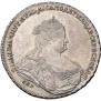 1 rouble 1738 year