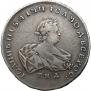 1 рубль 1741 года