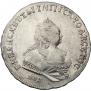 1 rouble 1742 year