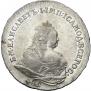 1 рубль 1742 года