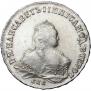 1 рубль 1745 года