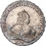 1 рубль 1746 года