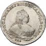1 rouble 1752 year