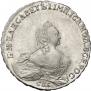1 rouble 1754 year