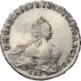 1 rouble 1755 year