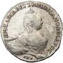 1 rouble 1758 year
