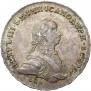 1 рубль 1762 года
