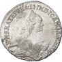 20 копеек 1768 года
