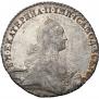 1 rouble 1770 year