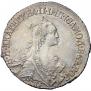 20 kopecks 1772 year