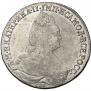 1 rouble 1783 year