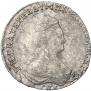 20 копеек 1788 года