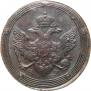 5 kopecks 1809 year