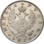 1 рубль 1819 года