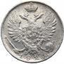 10 kopecks 1823 year