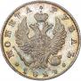 1 rouble 1824 year