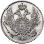 3 roubles 1832 year