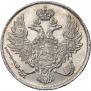 3 рубля 1833 года