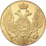 5 рублей 1835 года