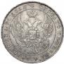 1 rouble 1840 year