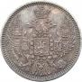 10 kopecks 1847 year
