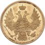 5 roubles 1851 year