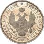 Poltina 1852 year