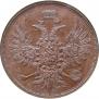 2 kopecks 1856 year