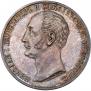 1 рубль 1859 года