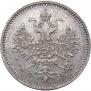5 kopecks 1859 year