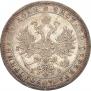 1 rouble 1875 year