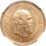 5 roubles 1889 year