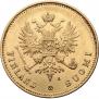 20 markkaa 1891 year