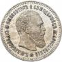25 копеек 1892 года