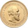 5 roubles 1893 year
