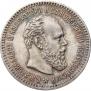 25 kopecks 1893 year