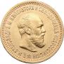 5 roubles 1894 year