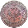 3 kopecks 1894 year