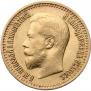 7,5 рублей 1897 года