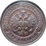 2 kopecks 1898 year