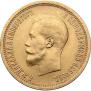 10 roubles 1899 year