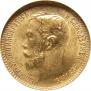 5 roubles 1900 year
