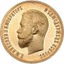 10 roubles 1901 year