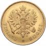 10 марок 1904 года