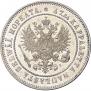 2 markkaa 1907 year