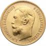 5 roubles 1910 year