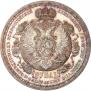 1 rouble 1912 year