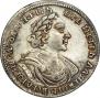 Полтина 1719 года