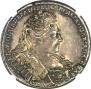 1 рубль 1732 года