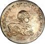 1 rouble 1741 year